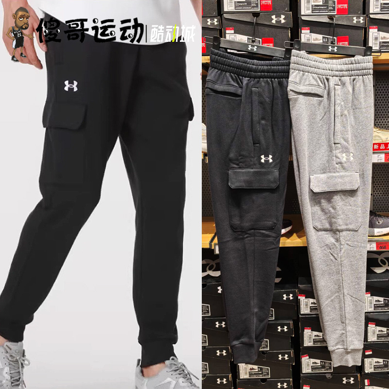 安德玛 UA秋冬Rival 男子抓绒保暖健身训练工装运动长裤 1382134