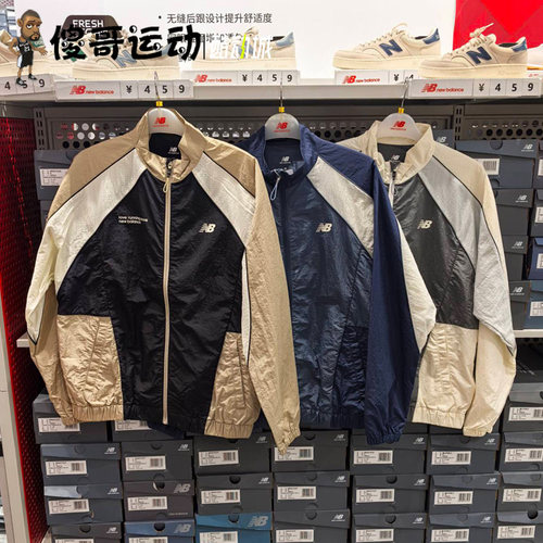 New Balance/NB 男子梭织运动服撞色拼接夹克外套 NAE24011