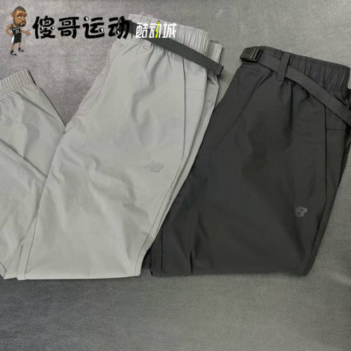 New Balance/NB 男子运动休闲梭织透气舒适收口长裤 AMP42306