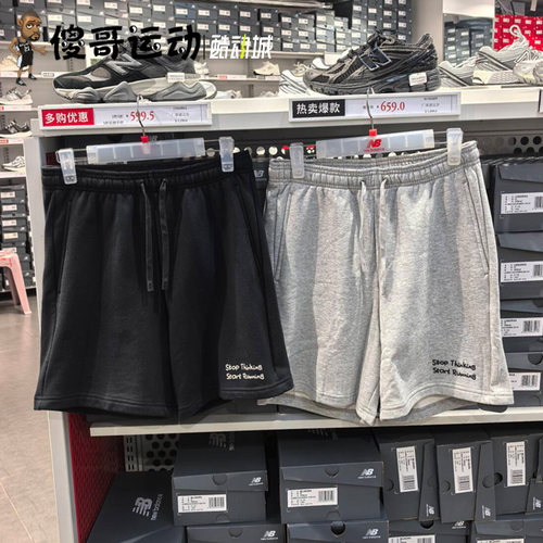 New Balance NB 男子时尚百搭舒适运动休闲针织短裤 AMS52353