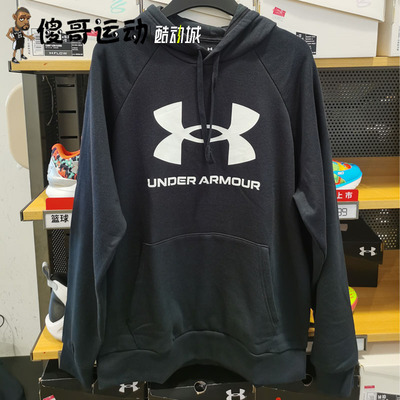 安德玛男子舒适套头衫