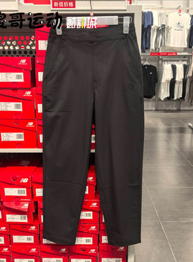 NEW BALANCE NB 男款简约舒适时尚百搭梭织运动长裤 AMP43305