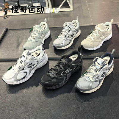 New Balance NB 408系列 男女复古老爹鞋运动跑步鞋ML408N/SB/GG