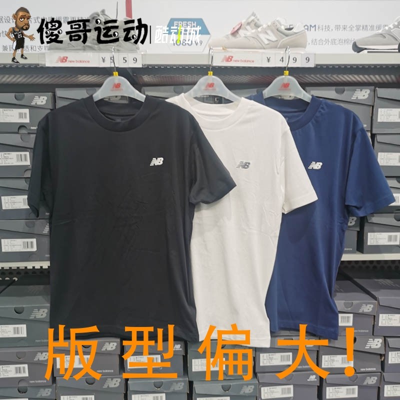 New Balance NB 新款男款简约潮流百搭黑色针织短袖T恤 MT41509,运动服/休闲服装,运动T恤,淘宝优惠券,粉丝福利购,淘宝优惠卷