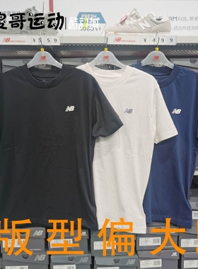 New Balance NB 新款男款简约潮流百搭黑色针织短袖T恤 MT41509