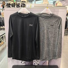 安德玛Under Armour UA男子篮球运动速干训练服上衣长袖 1328496