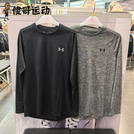 安德玛Under Armour UA男子篮球运动速干训练服上衣长袖 1328496