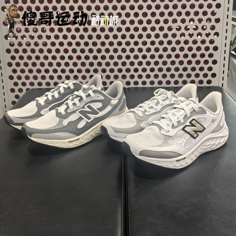 NEW BALANCE NB Arishi v4男子舒适运动跑步鞋MARISTY4 MARISTW4