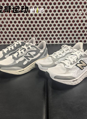 NEW BALANCE NB Arishi v4男子舒适运动跑步鞋MARISTY4 MARISTW4