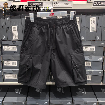 New Balance NB 男子百搭舒适潮流运动休闲短裤 AMS52308