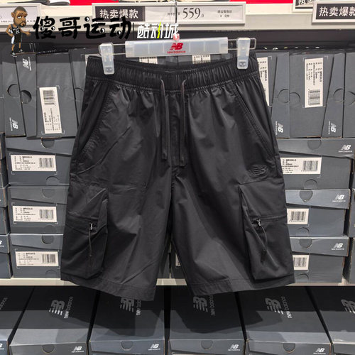 New Balance NB 男子百搭舒适潮流运动休闲短裤 AMS52308