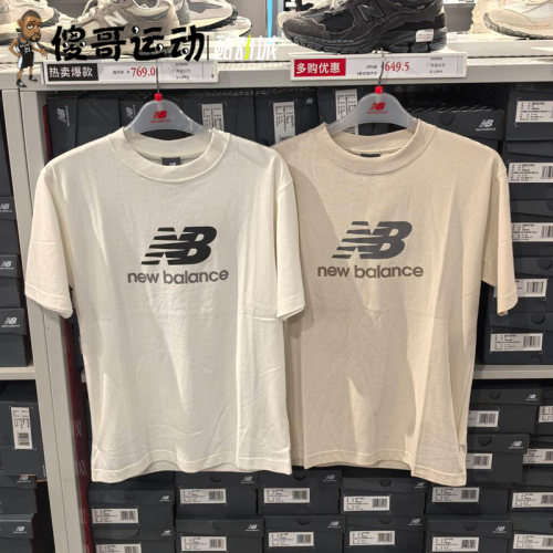 NEW BALANCE NB 男女同款中性运动休闲经典圆领T恤短袖 MT51500