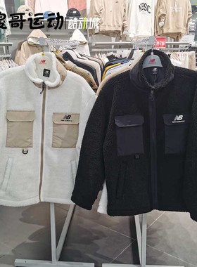 New Balance/NB男子 夹克运动休闲针织立领仿羊羔绒外套 AMJ23358