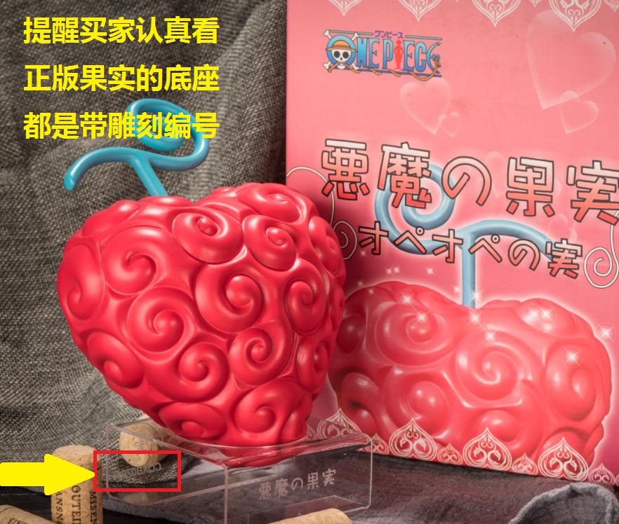 海贼王红心果实手办 手术刀 特拉法尔加罗模型道具摆件超大号包邮