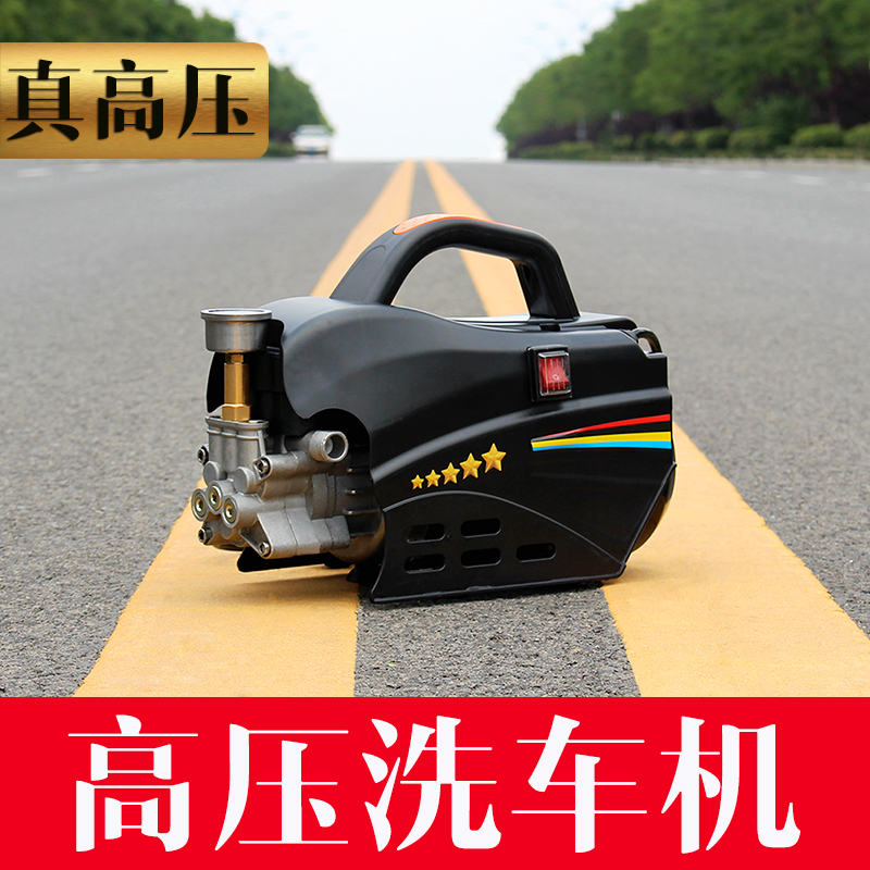 È«×Ô¶¯¸ßѹϴ³µ»ú220v¼ÒÓÃÈ«ÍÇåÏ´»úÏ´³µÉñÆ÷Ë¢³µË®±Ãˮǹ±ãЯ
