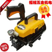 港猫1508B全自动高压洗车机220v家用清洗机洗车神器刷车水泵水枪