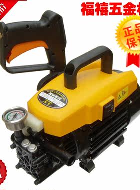 港猫1508B220v家用高压清洗机