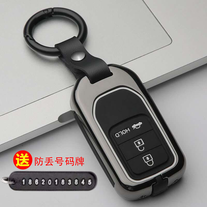适用于思域冠道XRV缤智凌派套包