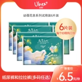 Youbei Flower интереса подгузники подгузник брюки брюки проверки проверки ультра -тщательно дышащей детской мочи без влажного кода 6 Таблетки для испытательной установки