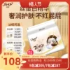 Товары от ubee幼蓓母婴旗舰店