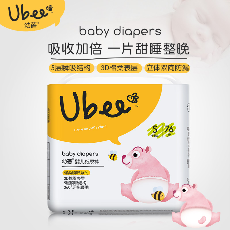 Ó×ÝíUbeeÓ¤¶ùÖ½Äò¿ãÃÞÈá˲ÎüS76ƬÄÐÅ®±¦±¦¸ÉˬÇ×·ôÍ¸ÆøÄò²»Êª