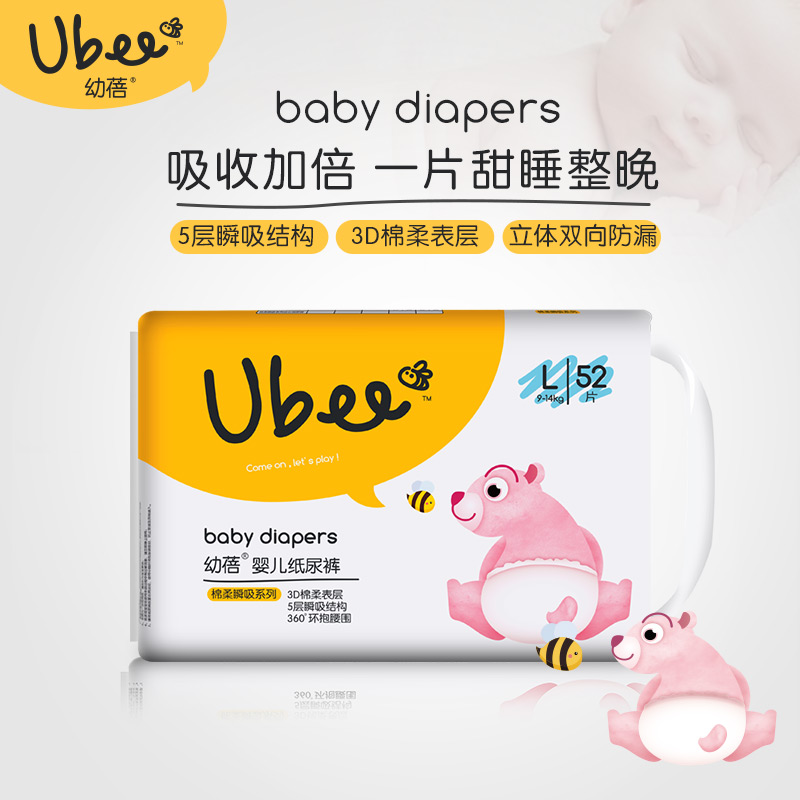 Ó×ÝíUbeeÓ¤¶ùÖ½Äò¿ãÃÞÈá˲ÎüL52ƬÄÐÅ®±¦±¦¸ÉˬÇ×·ôÍ¸ÆøÄò²»Êª