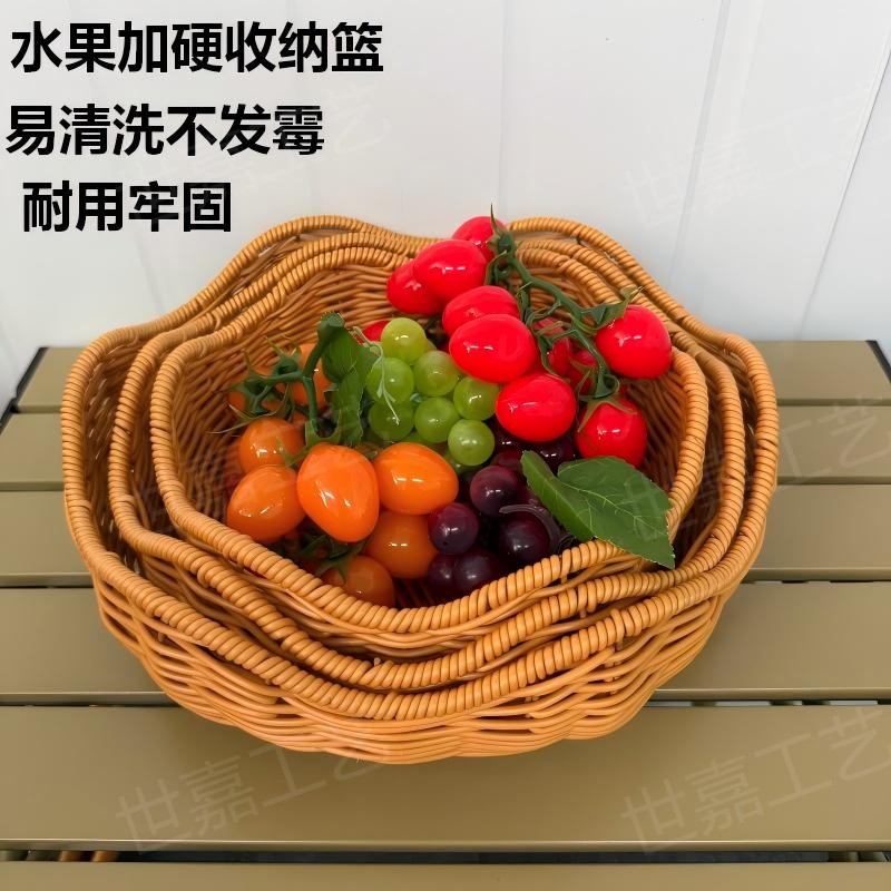 仿藤水果盘过年零食摆盘收纳筐家用客厅上档次糖果篮创意篮干果篮