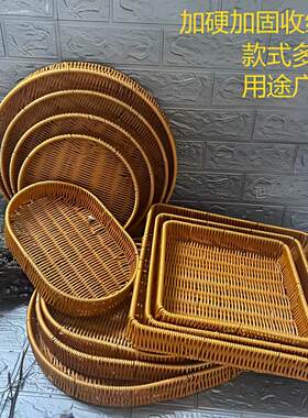 仿藤加硬防水防霉牢固水果收纳篮