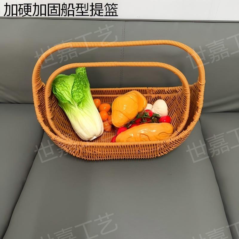 手工编织仿藤手提篮野餐篮加硬加固船型休闲简约风礼品鸡蛋收纳篮