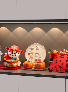 乔迁之喜入户玄关摆件财神爷招财客厅鞋柜家居装饰品搬家入宅礼物