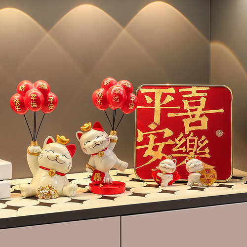 招财猫入户玄关装饰品平安喜乐摆件乔迁之喜搬家入宅仪式用品礼物