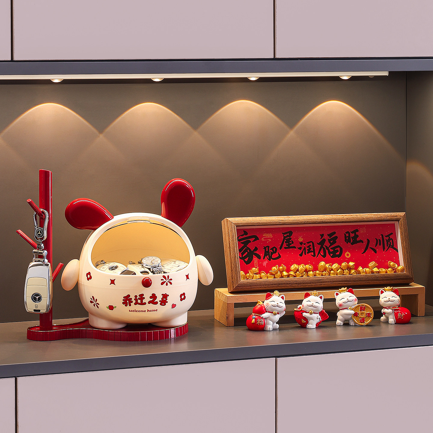乔迁之喜新居布置新年装饰品玄关钥匙收纳盒摆件搬家入宅礼物全套