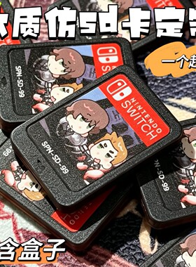 木质浮雕仿sd卡带钥匙扣diy定制