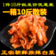 包邮 散装 韩国泡菜正宗朝鲜族辣白菜延边泡菜下饭菜辣泡菜1箱10斤