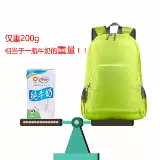 Сумка через плечо, складной рюкзак, водонепроницаемая сумка для школьников, сверхлегкая сумка для путешествий