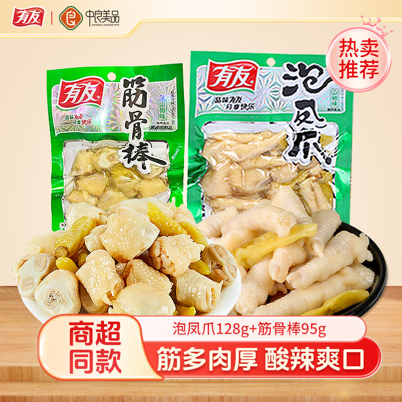 泡椒凤爪筋骨棒组合零食图片