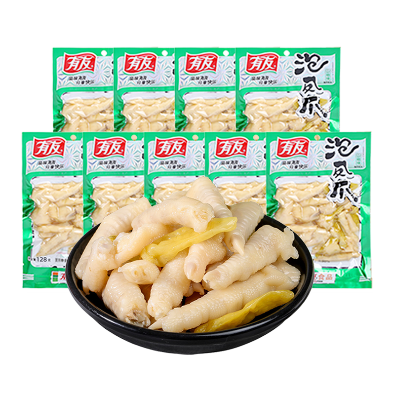 有友泡椒凤爪10袋共1280g山椒味泡椒鸡爪大包装休闲解馋零食小吃