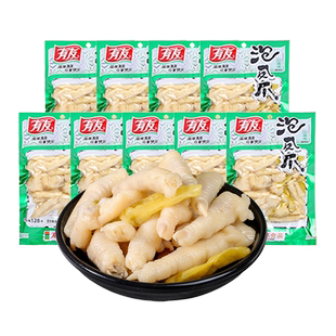 有友泡椒凤爪10袋共1280g山椒味泡椒鸡爪卤味零食酸辣味年货零食