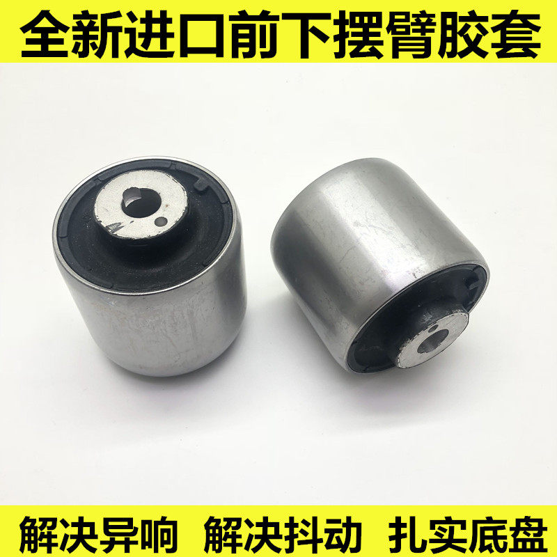 适用奔驰W204 C180 C200 GLC E260GLK300 S350下摆臂胶套支臂衬套