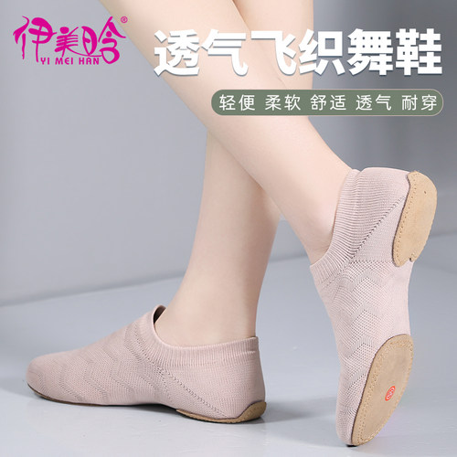 新款专业啦啦操舞蹈鞋