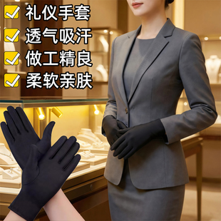 高档珠宝礼仪手套仪仗队升旗运动会军训儿童表演黑白色男女生薄款