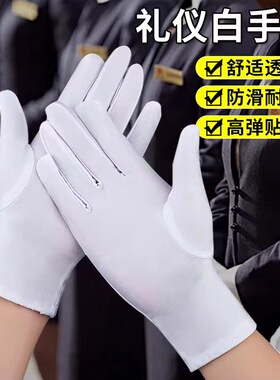 礼仪白手套检阅仪仗队升旗学生运动会军训演出白色男女夏季薄款