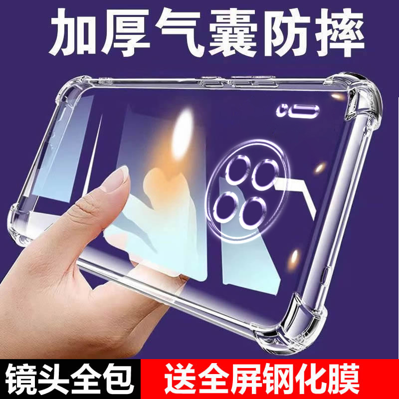 祺飞适用华为MATE30PRO气囊防摔Mate60Pro+手机壳新款Mate40E硅胶Mate50保护套软rs防摔lite青春版透明全包镜