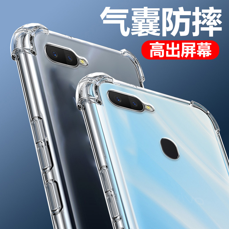 祺飞适用OPPO AX5S气囊防摔手机壳a7 2018新a11k硅胶保护套超薄软边透明四角加厚镜头全包男女新款个性简约创