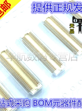 原装连接器 AXK5F80537YG AXK5F80547YG 80pin 0.5mm间距 板对板