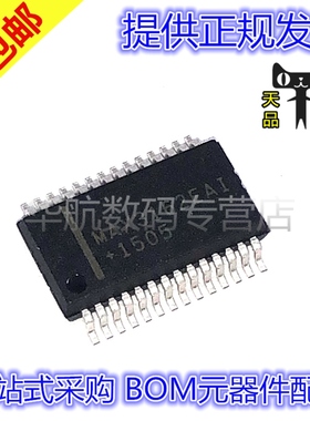 原装贴片 MAX3162EAI 1632 1758 3238 3241 3250 9208 EAI+T SSOP