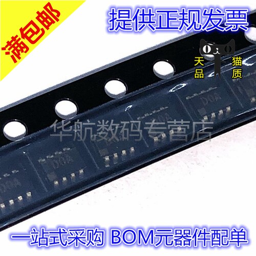 数字电位器AD5160BRJZ50-RL7