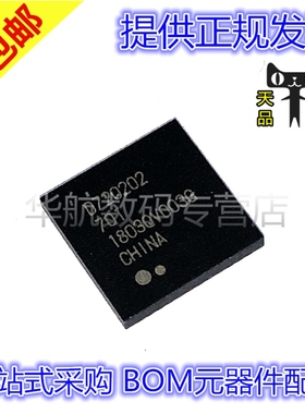 原装芯片 UPD720202K8-701-BAA-A 丝印D720202 QFN48 USB接口芯片