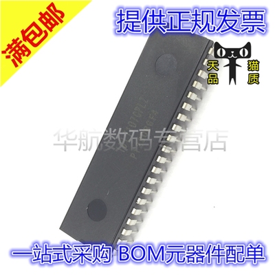 ICL7107CPLZBOM提供配单