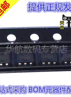 原装贴片 TPS76325DBVR TPS76325DBVT 丝印PBBI SOT23-5 稳压器